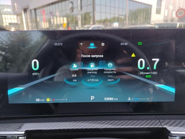 Chery Tiggo 7 Pro Max I Рестайлинг с пробегом 2024 года, цена 1 931 000 рублей, 33580 км, внедорожник, Автокод Объявления