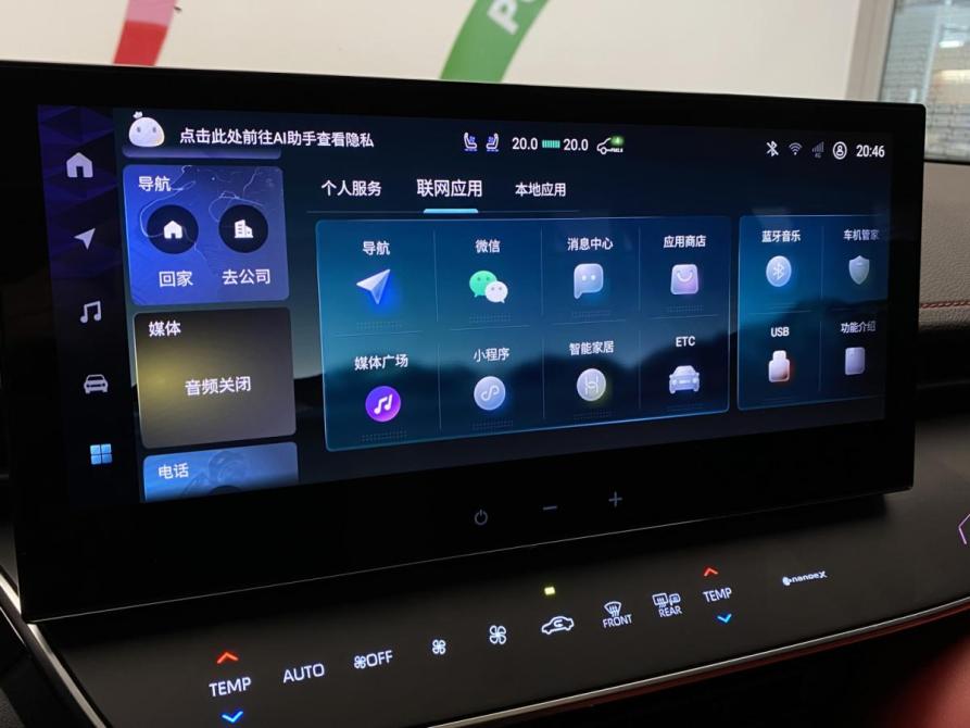 Toyota Camry IX (XV80) China Market Москва  - изображение 24