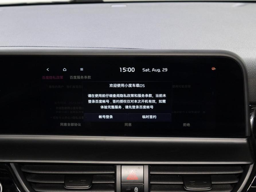 Kia Seltos I Рестайлинг Тюмень  - изображение 21