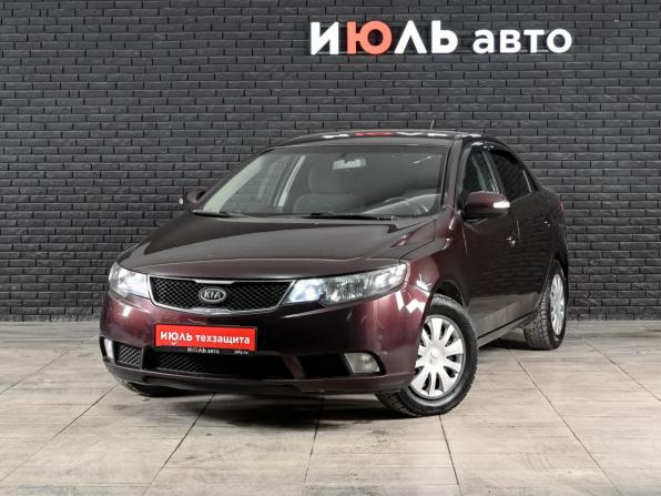 Kia Cerato II с пробегом 2010 года, цена 850 000 рублей, 188828 км, седан, Автокод Объявления