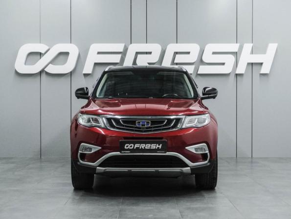 Geely Atlas I с пробегом 2020 года, цена 1 925 000 рублей, 119488 км, внедорожник, Автокод Объявления