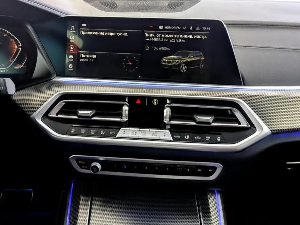 BMW X5 IV (G05/G18) с пробегом 2022 года, цена 8 810 000 рублей, 46725 км, внедорожник, Автокод Объявления