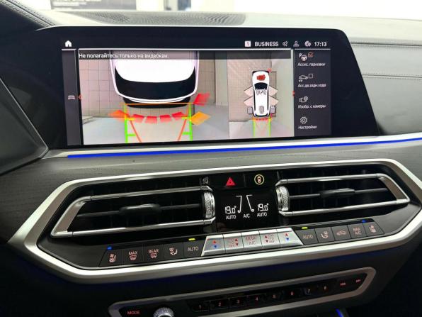 BMW X7 I (G07) Рестайлинг с пробегом 2022 года, цена 10 995 000 рублей, 28023 км, внедорожник, Автокод Объявления