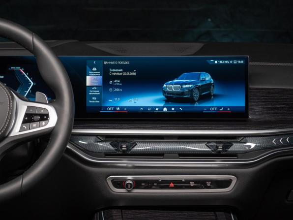 Новый BMW X5 IV (G05/G18) Рестайлинг 2026 года, цена 15 590 000 рублей, внедорожник, Автокод Объявления