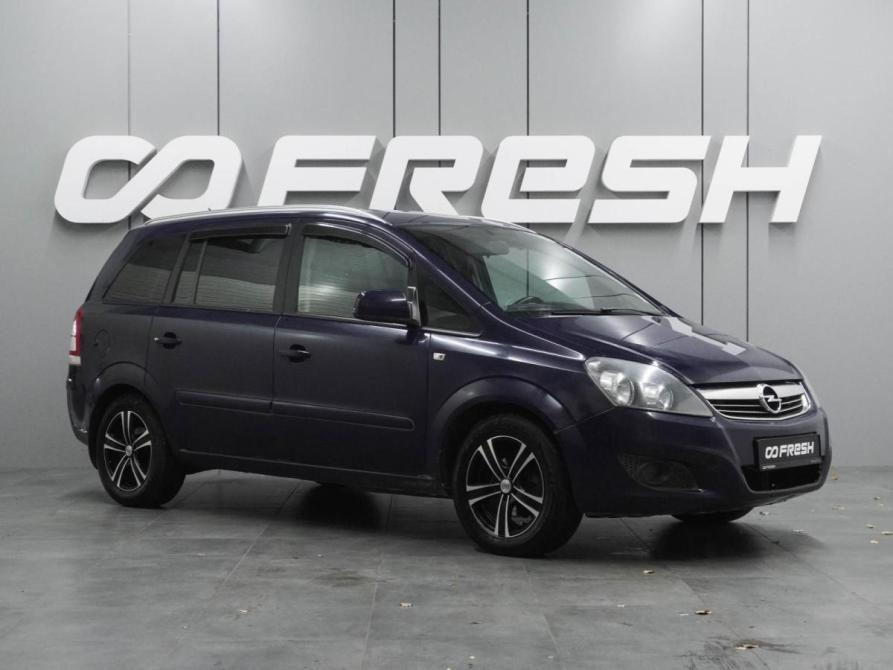 Opel Zafira B Рестайлинг Воронеж  - изображение 1