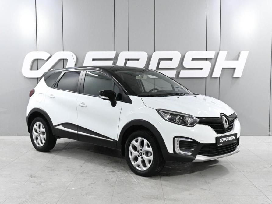 Renault Kaptur I Ростов-на-Дону  - изображение 1