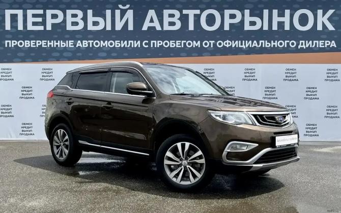Geely Atlas I с пробегом 2019 года, цена 1 535 000 рублей, 114455 км, внедорожник, Автокод Объявления