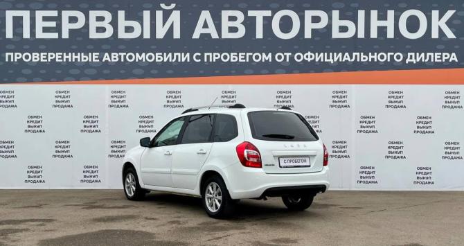 Lada (ВАЗ) Granta I Рестайлинг с пробегом 2020 года, цена 666 000 рублей, 88022 км, универсал, Автокод Объявления