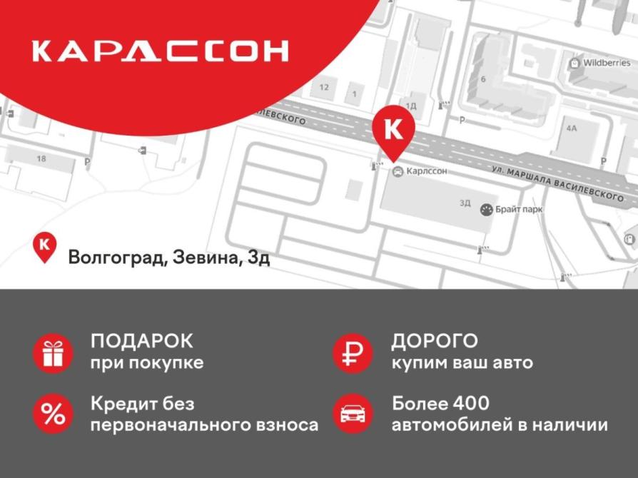 Lada (ВАЗ) 2114 Волгоград  - изображение 2