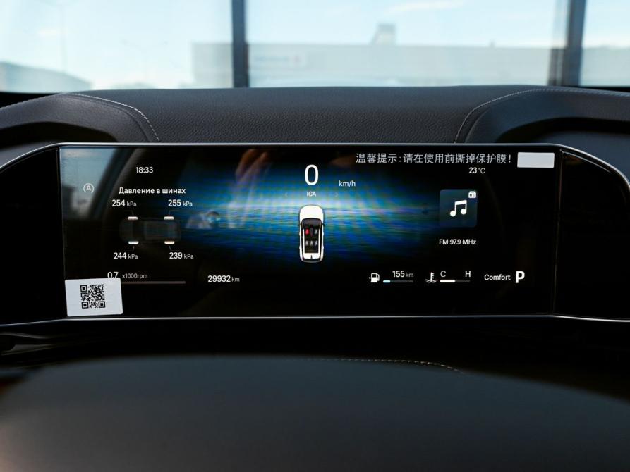 Geely Cityray Екатеринбург  - изображение 11