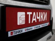 Subaru Outback V Иркутск  - изображение 53