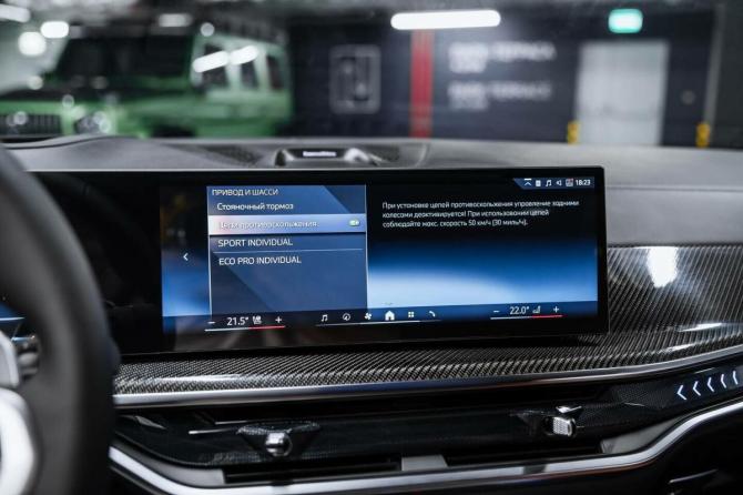 Новый BMW X5 IV (G05/G18) Рестайлинг 2026 года, цена 17 850 000 рублей, внедорожник, Автокод Объявления