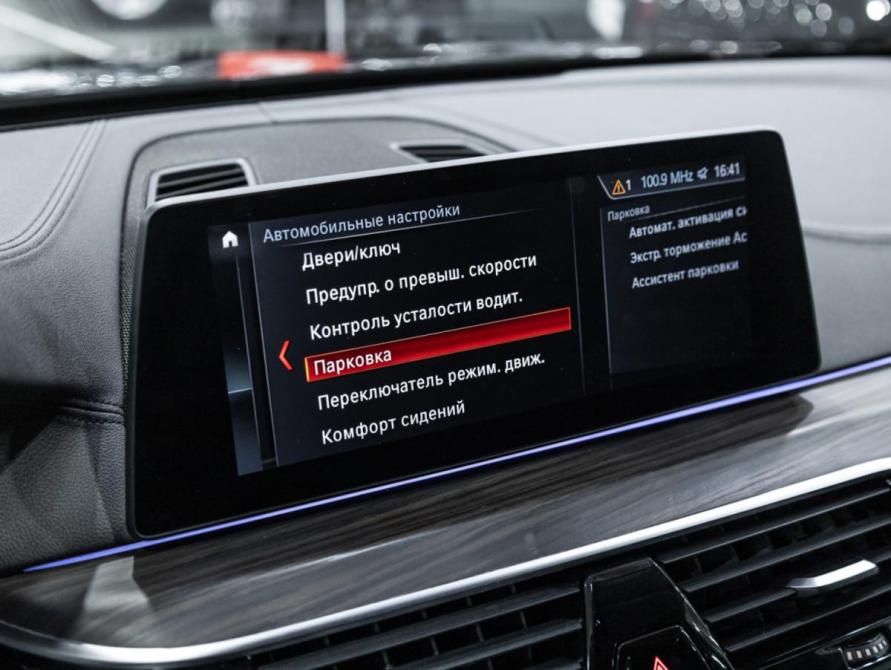 BMW 5 серии VII (G30/G31/G38) Санкт-Петербург  - изображение 23