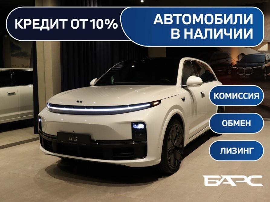 Li Auto (Lixiang) L7 I Рестайлинг Тюмень  - изображение 11