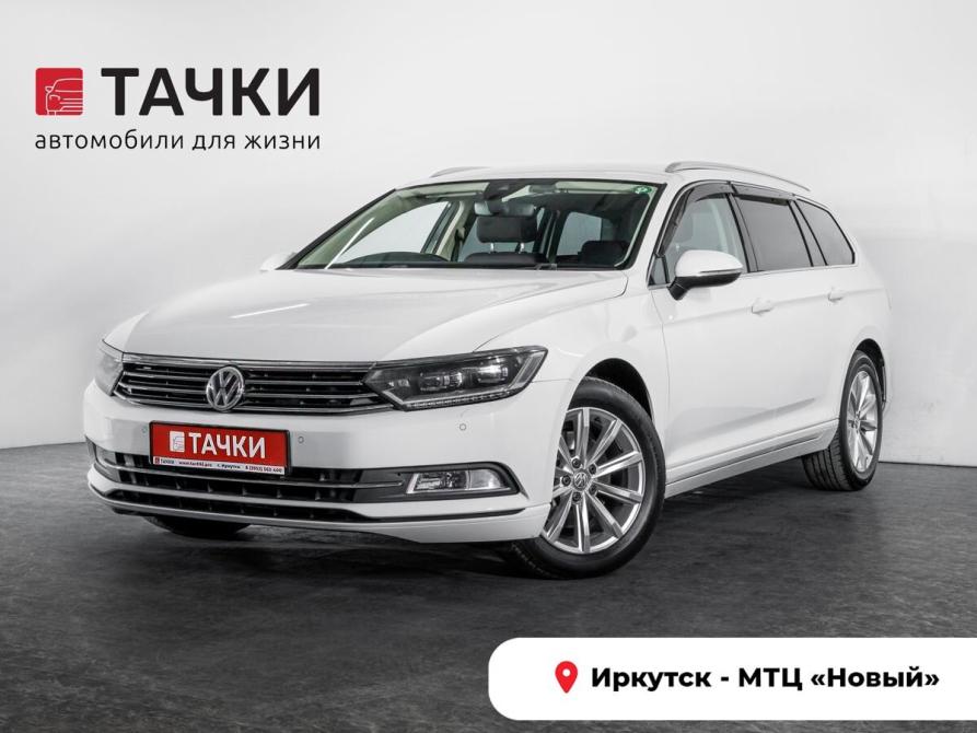 Volkswagen Passat B8 Иркутск  - изображение 1