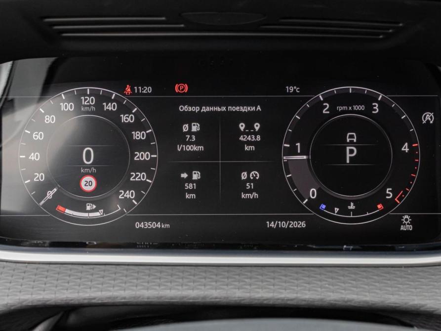 Land Rover Range Rover Evoque II Краснодар  - изображение 19