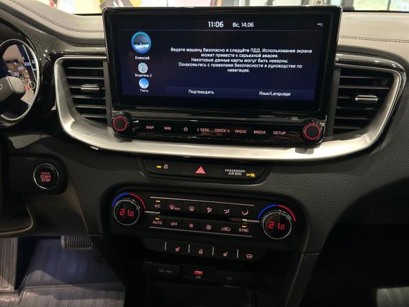 Kia Ceed III Рестайлинг с пробегом 2022 года, цена 2 299 000 рублей, 71179 км, универсал, Автокод Объявления