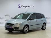 Ford C-MAX I Ставрополь  - изображение 15
