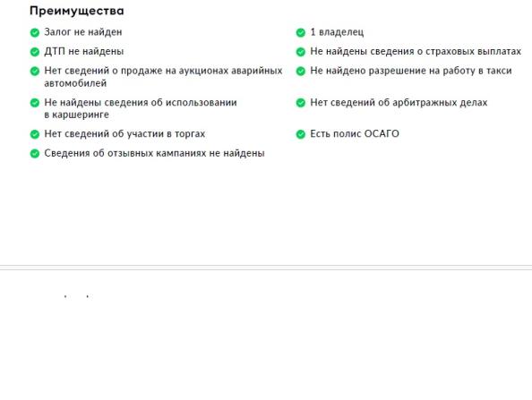 BMW X4 II (G02) с пробегом 2021 года, цена 5 995 000 рублей, 61075 км, внедорожник, Автокод Объявления