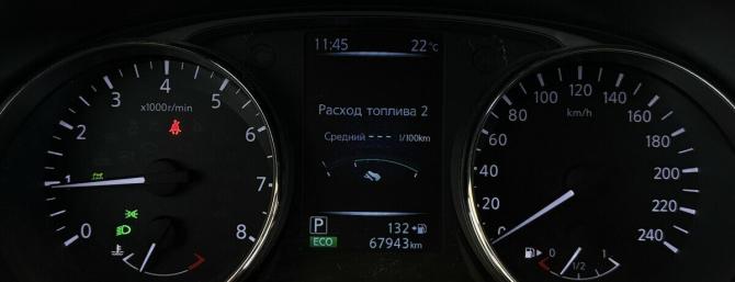 Nissan X-Trail III с пробегом 2016 года, цена 1 920 000 рублей, 67943 км, внедорожник, Автокод Объявления