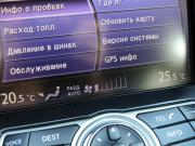 Infiniti FX II (S51) Рестайлинг Ижевск  - изображение 72