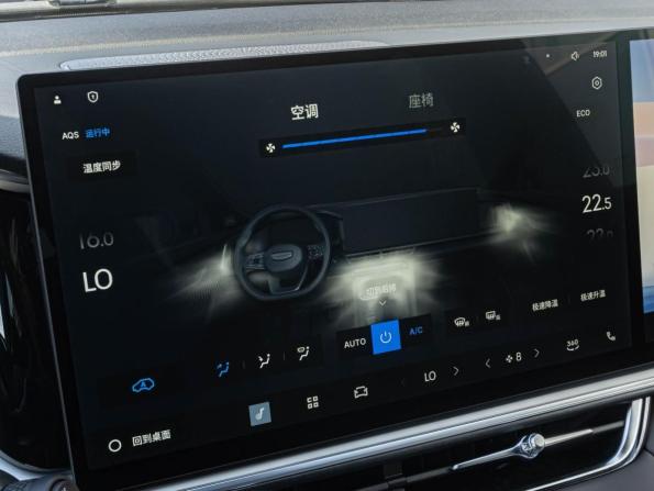 Geely Monjaro I Рестайлинг 2 с пробегом 2026 года, цена 4 150 000 рублей, 24 км, внедорожник, Автокод Объявления
