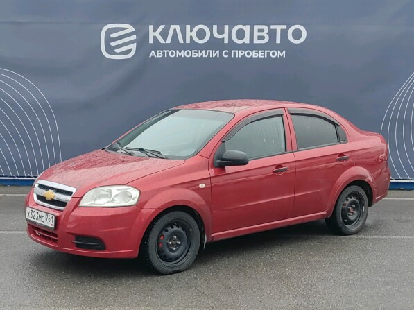 Купить Авто Россия С Пробегом Шевроле