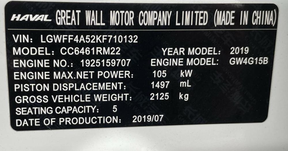 Haval H6 I Стерлитамак  - изображение 29
