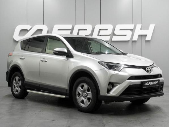 Toyota RAV4 IV (XA40) Рестайлинг с пробегом 2015 года, цена 1 699 000 рублей, 166623 км, внедорожник, Автокод Объявления
