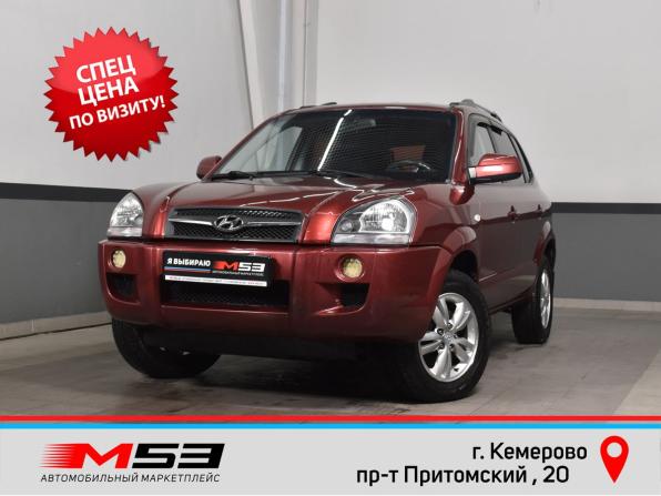 Hyundai Tucson I с пробегом 2008 года, цена 799 999 рублей, 206619 км, внедорожник, Автокод Объявления