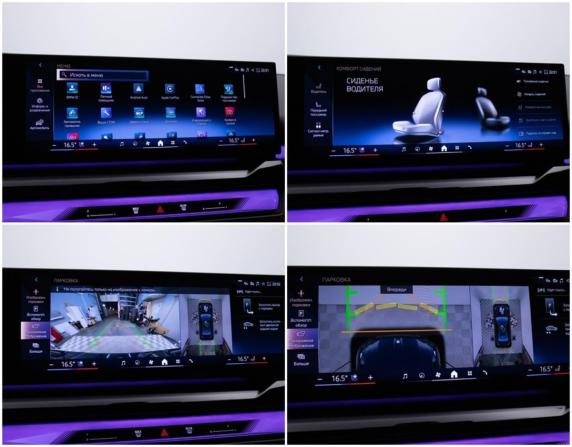 BMW 5 серии VIII (G60/G61/G68) с пробегом 2025 года, цена 11 990 000 рублей, 15000 км, седан, Автокод Объявления