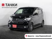 Honda N-WGN I Иркутск  - изображение 26