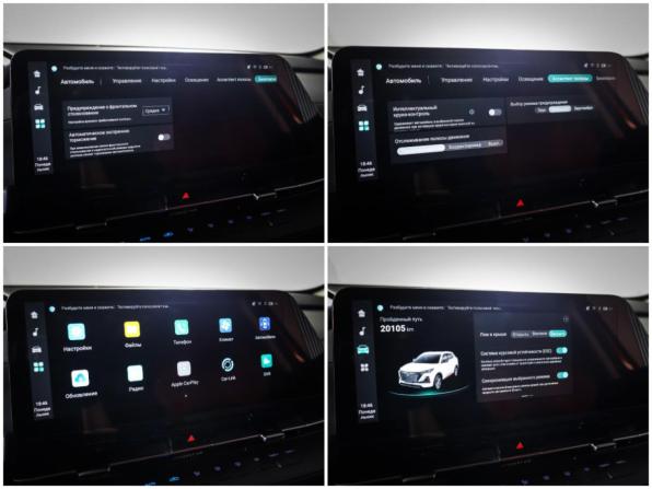 Changan UNI-S (CS55 Plus) I с пробегом 2024 года, цена 2 298 000 рублей, 18066 км, внедорожник, Автокод Объявления