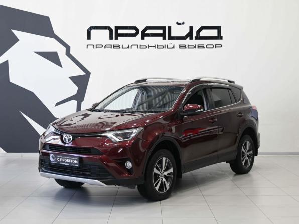 Toyota RAV4 IV (XA40) Рестайлинг с пробегом 2015 года, цена 2 129 900 рублей, 96027 км, внедорожник, Автокод Объявления