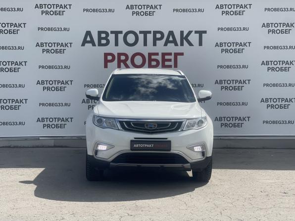 Geely Atlas I с пробегом 2018 года, цена 1 550 000 рублей, 95972 км, внедорожник, Автокод Объявления
