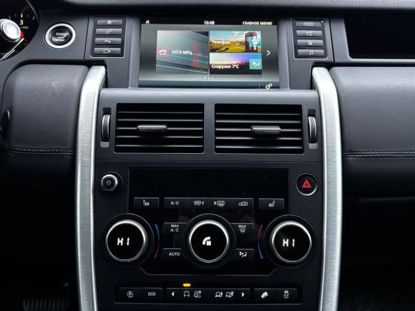 Land Rover Discovery Sport I с пробегом 2018 года, цена 2 499 000 рублей, 113000 км, внедорожник, Автокод Объявления