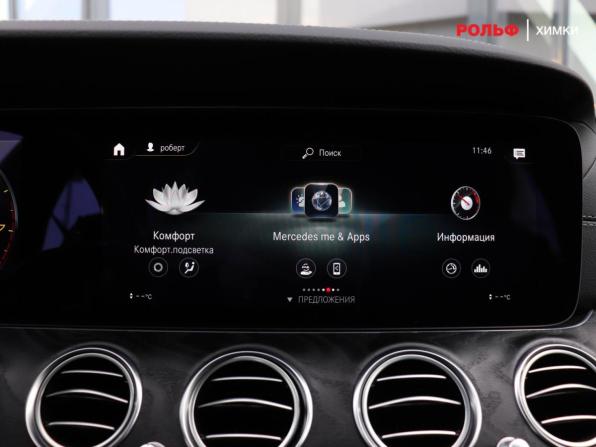 Mercedes-Benz E-Класс V (W213 S213 C238) Рестайлинг с пробегом 2021 года, цена 5 130 000 рублей, 11776 км, седан, Автокод Объявления