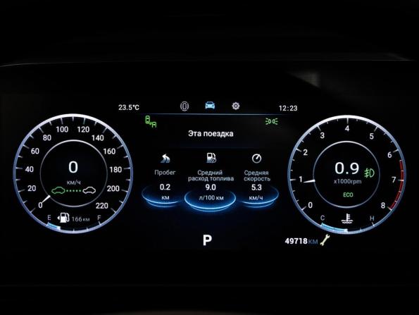 Omoda C5 I с пробегом 2023 года, цена 1 849 000 рублей, 49716 км, внедорожник, Автокод Объявления