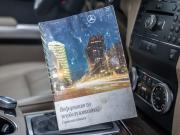 Mercedes-Benz GLK-Класс I (X204) Волгоград  - изображение 80