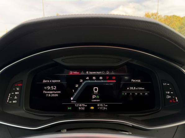Audi A7 II (4K) с пробегом 2021 года, цена 4 590 000 рублей, 121318 км, лифтбек, Автокод Объявления