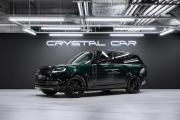 Land Rover Range Rover V Москва  - изображение 45