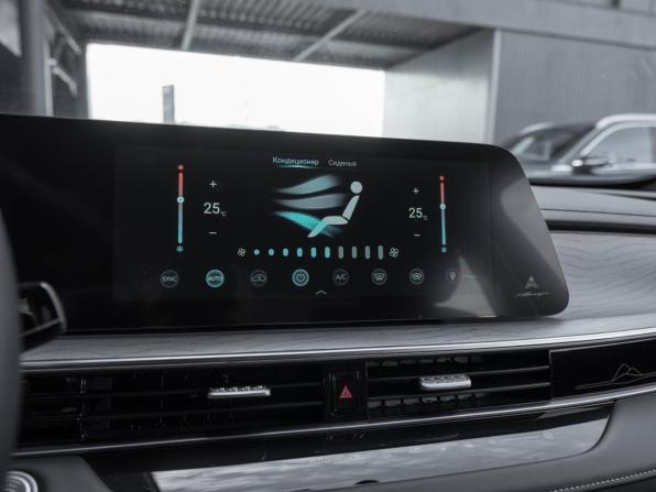 Chery Arrizo 8 с пробегом 2023 года, цена 2 165 000 рублей, 17285 км, седан, Автокод Объявления