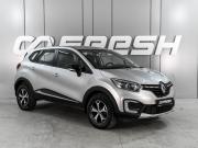 Renault Kaptur I Рестайлинг Ростов-на-Дону  - изображение 20