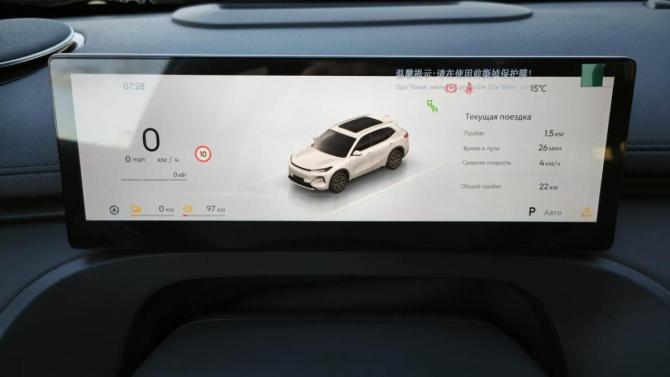 Новый Geely EX5 Гибрид 2026 года, цена 3 829 990 рублей, внедорожник, Автокод Объявления