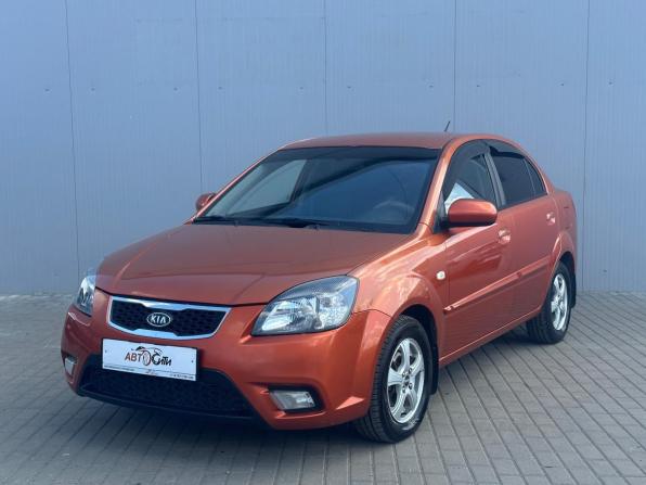 Kia Rio II Рестайлинг с пробегом 2009 года, цена 572 000 рублей, 166019 км, седан, Автокод Объявления
