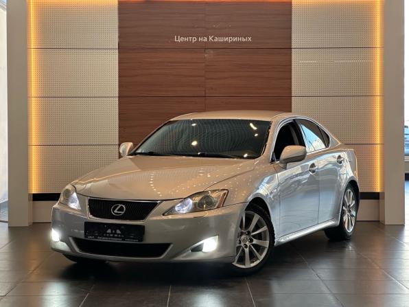 Lexus IS II с пробегом 2008 года, цена 1 450 000 рублей, 289978 км, седан, Автокод Объявления