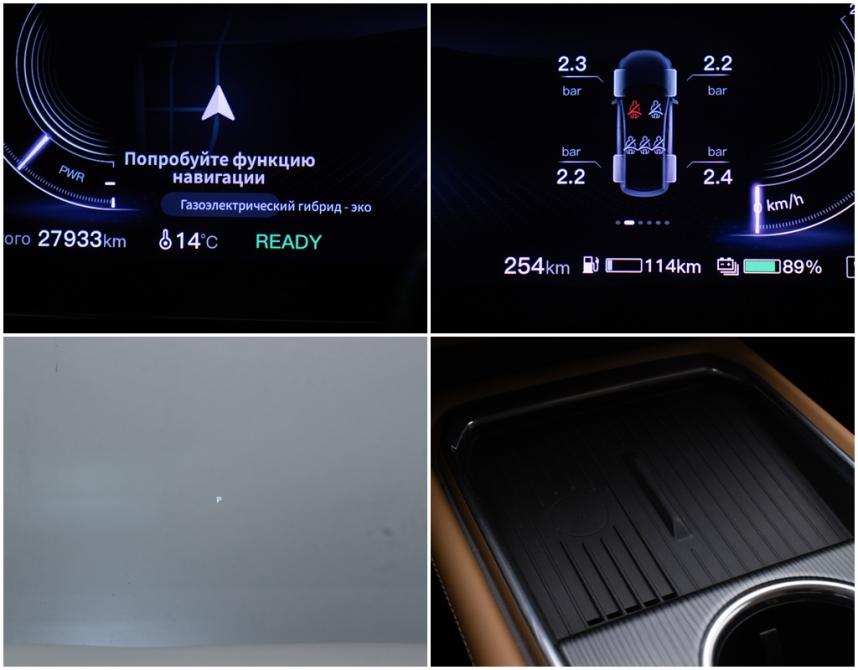 Mazda EZ-6 Москва  - изображение 20