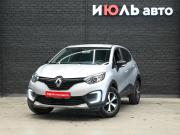 Renault Kaptur I Екатеринбург  - изображение 16