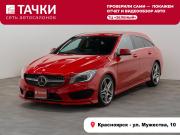 Mercedes-Benz CLA I (C117 X117) Красноярск  - изображение 27