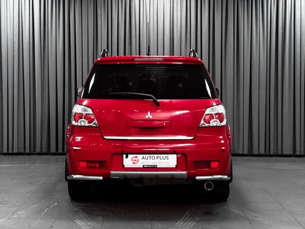 Mitsubishi Outlander I с пробегом 2007 года, цена 699 000 рублей, 254265 км, внедорожник, Автокод Объявления